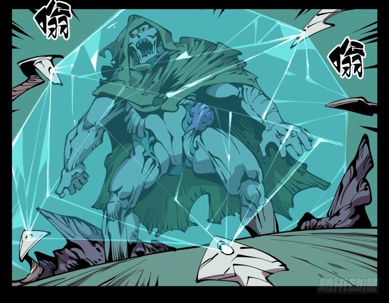 诡园录（开局一座山水园林）漫画,七十六，入职测试2图