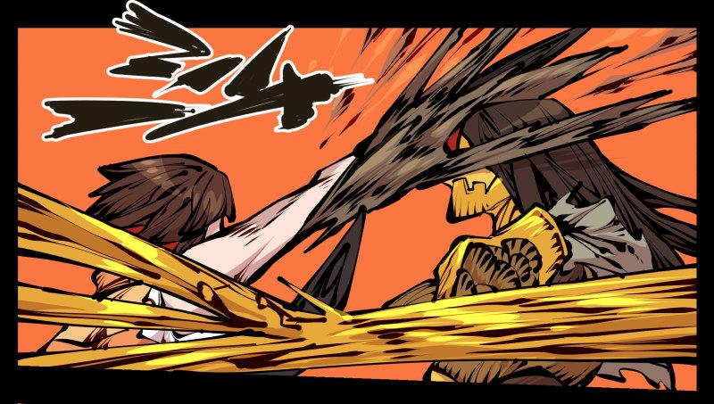 诡园录（开局一座山水园林）漫画,十八，父亲那座山1图
