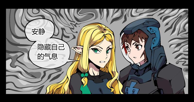 诡园录作者画本子吗漫画,九十九，别样的再会1图