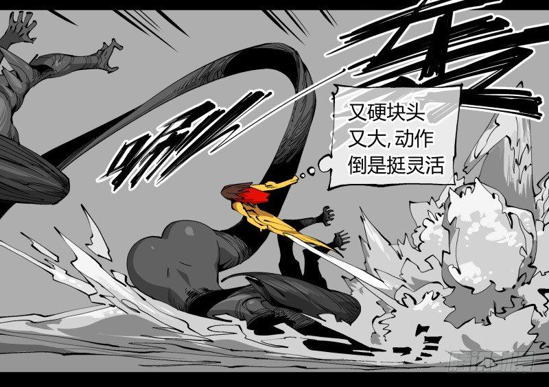 诡园录作者画本子吗漫画,百零一，不要停下来啊1图