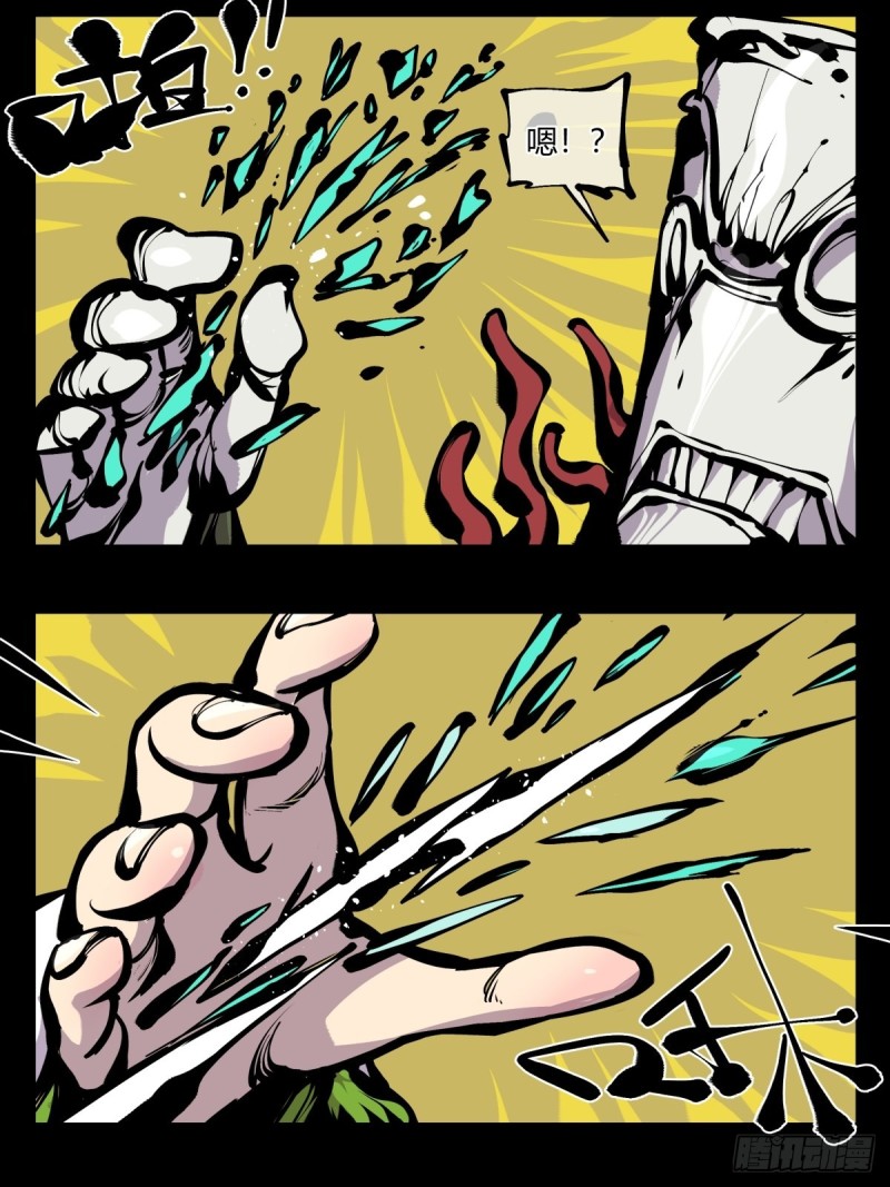 诡园录（开局一座山水园林）漫画,百七四，兼修2图