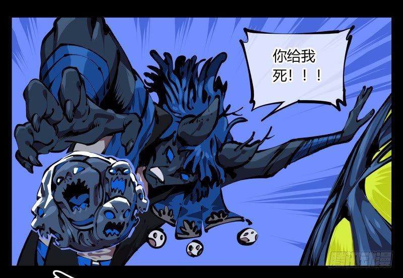 诡园录百度百科漫画,四十八，捆绑封闭1图