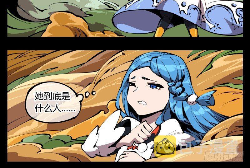 诡园录（开局一座山水园林）漫画,六十四，这里就是玄脂庵2图