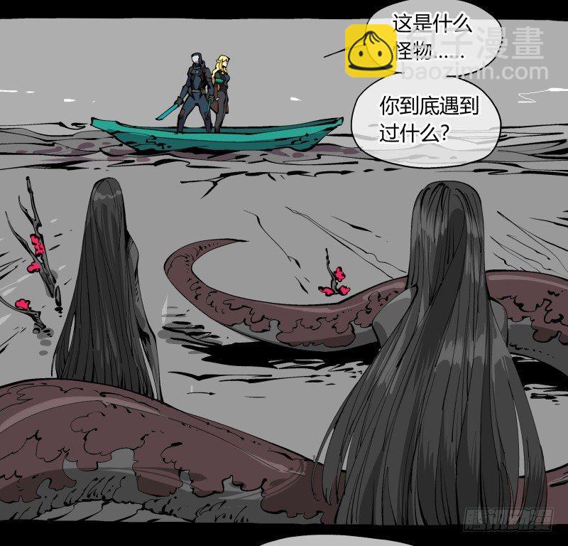 诡园录基础剧情漫画,一百，缝合怪1图