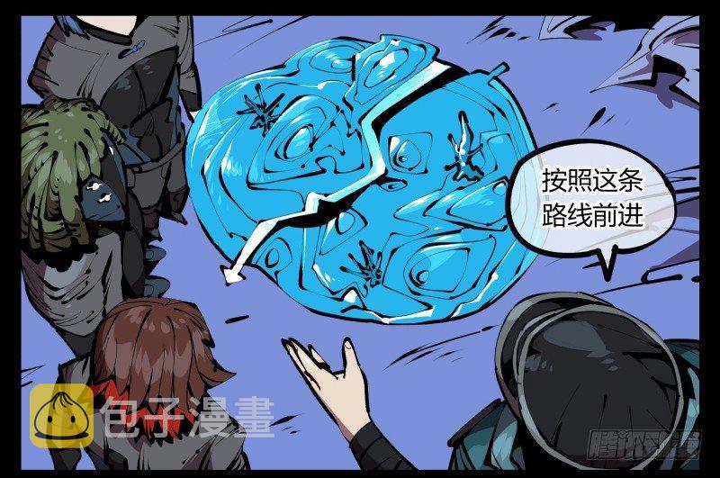 诡园录有第二季吗漫画,五十四，清场！2图