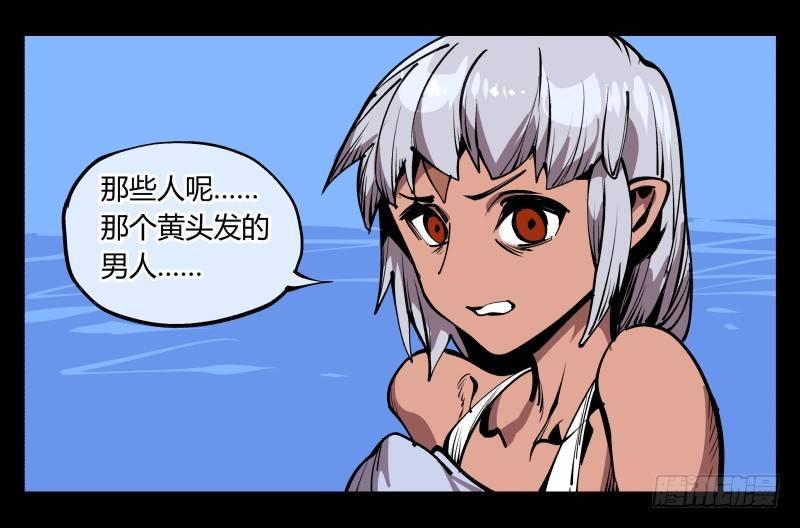 诡园录小说名叫什么漫画,七十五，变异1图