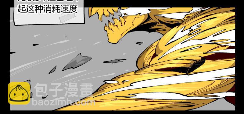 诡园第一章结局漫画,百零三，确实够强！1图