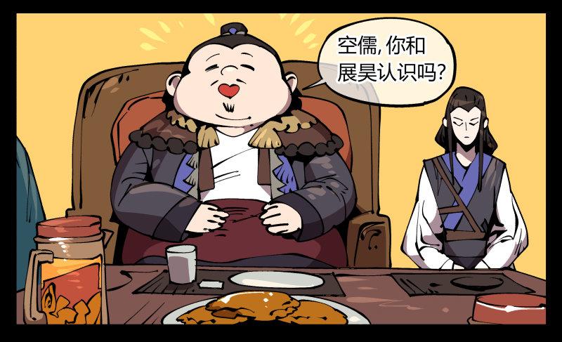 诡园录免费阅读漫画,七十三，经典问题：这有什么用？2图