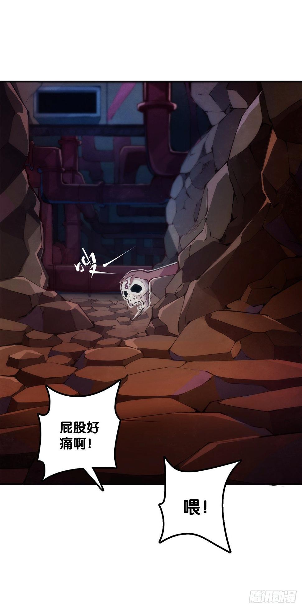 龙响天下漫画,绰号这东西叫着叫着就有亲切感了2图