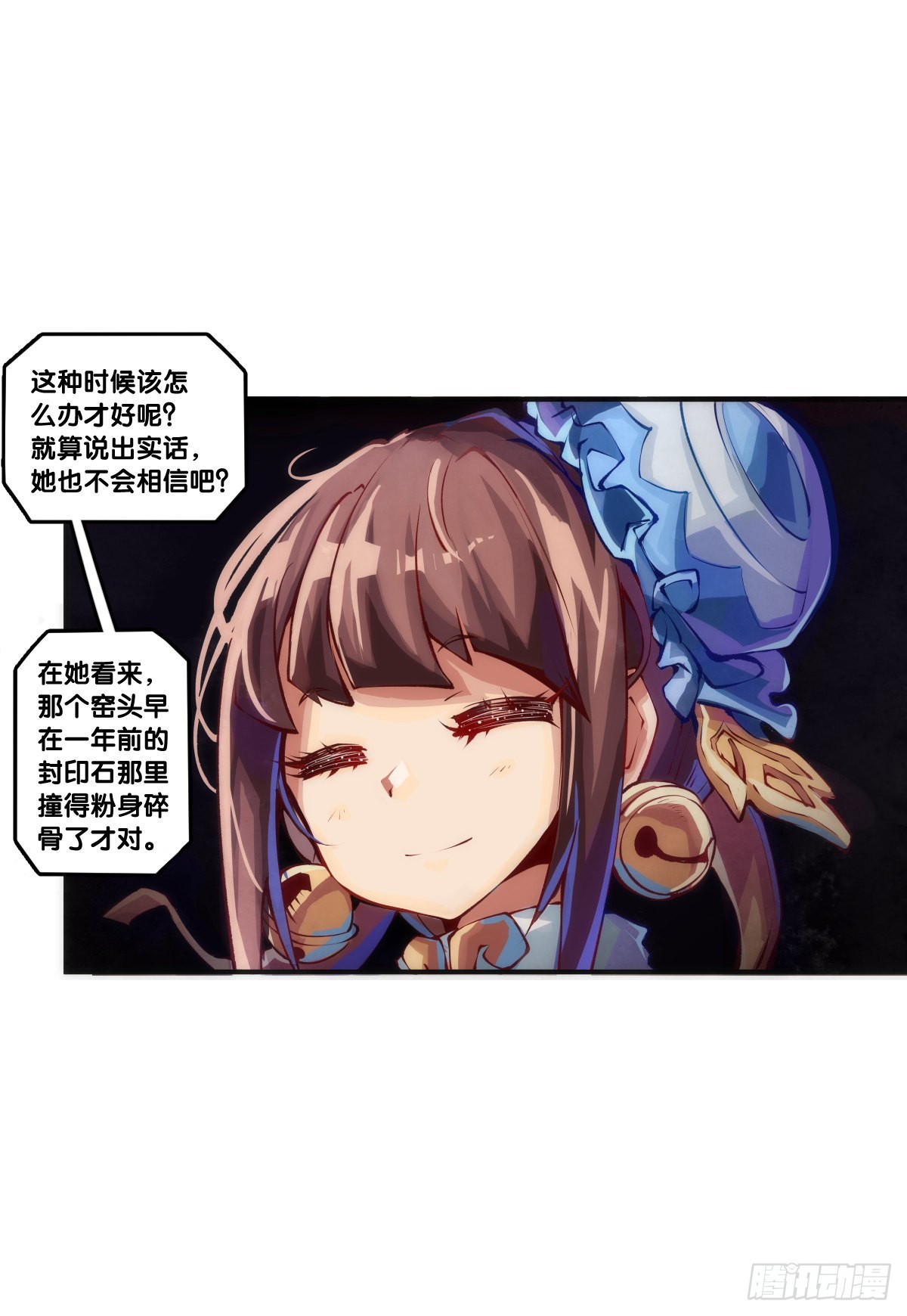 龙响天下漫画,本能永远会寻找击破理性的机会1图