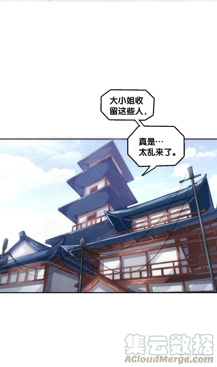 龙响天下漫画,耳垢还是要定期清理干净1图