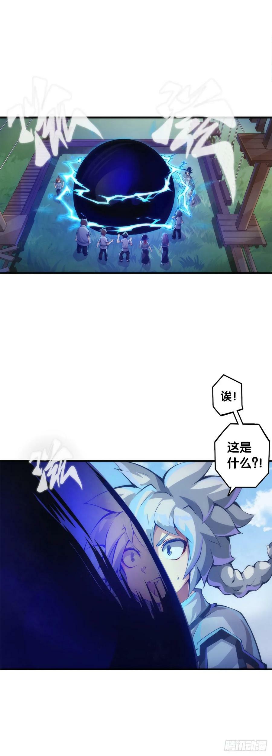 龙响天下漫画,人类正因为懂得变通才有别于AI2图