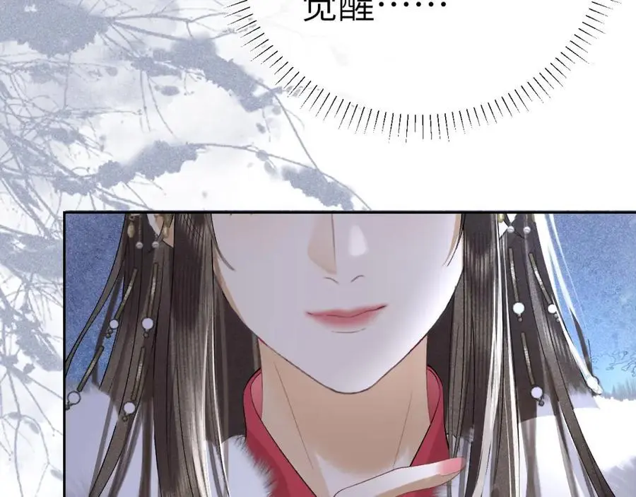 黑月光拿稳be剧本如文漫画,第十八话 终于被我捆住了吧2图
