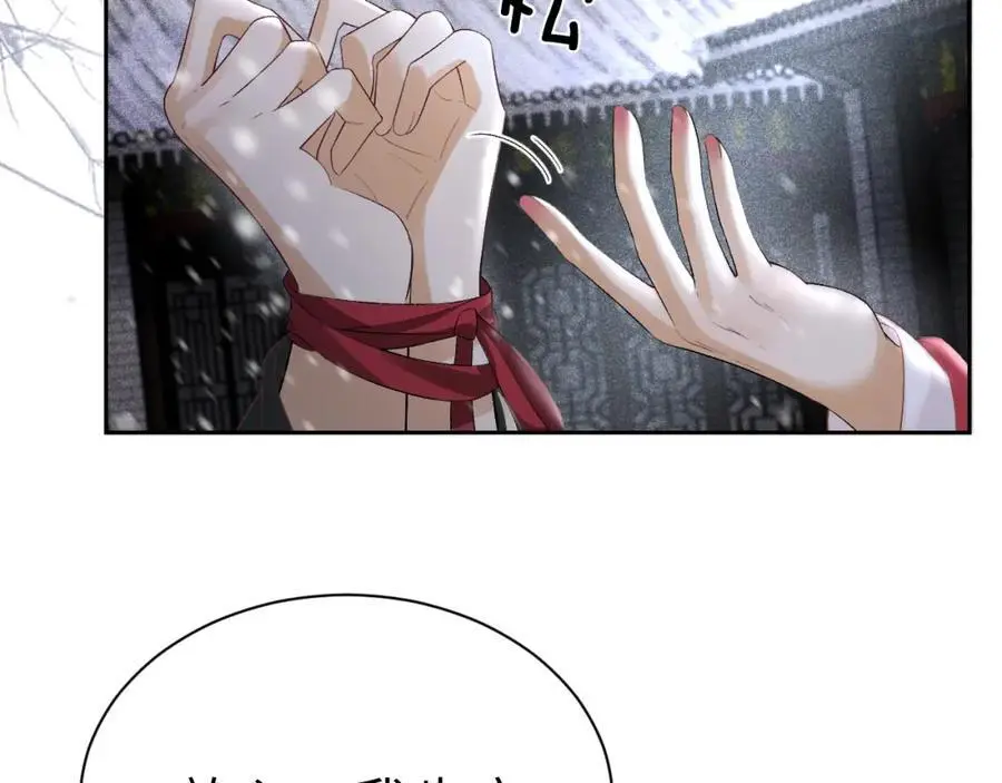 黑月光拿稳be剧本如文漫画,第十九话 妖物出现2图