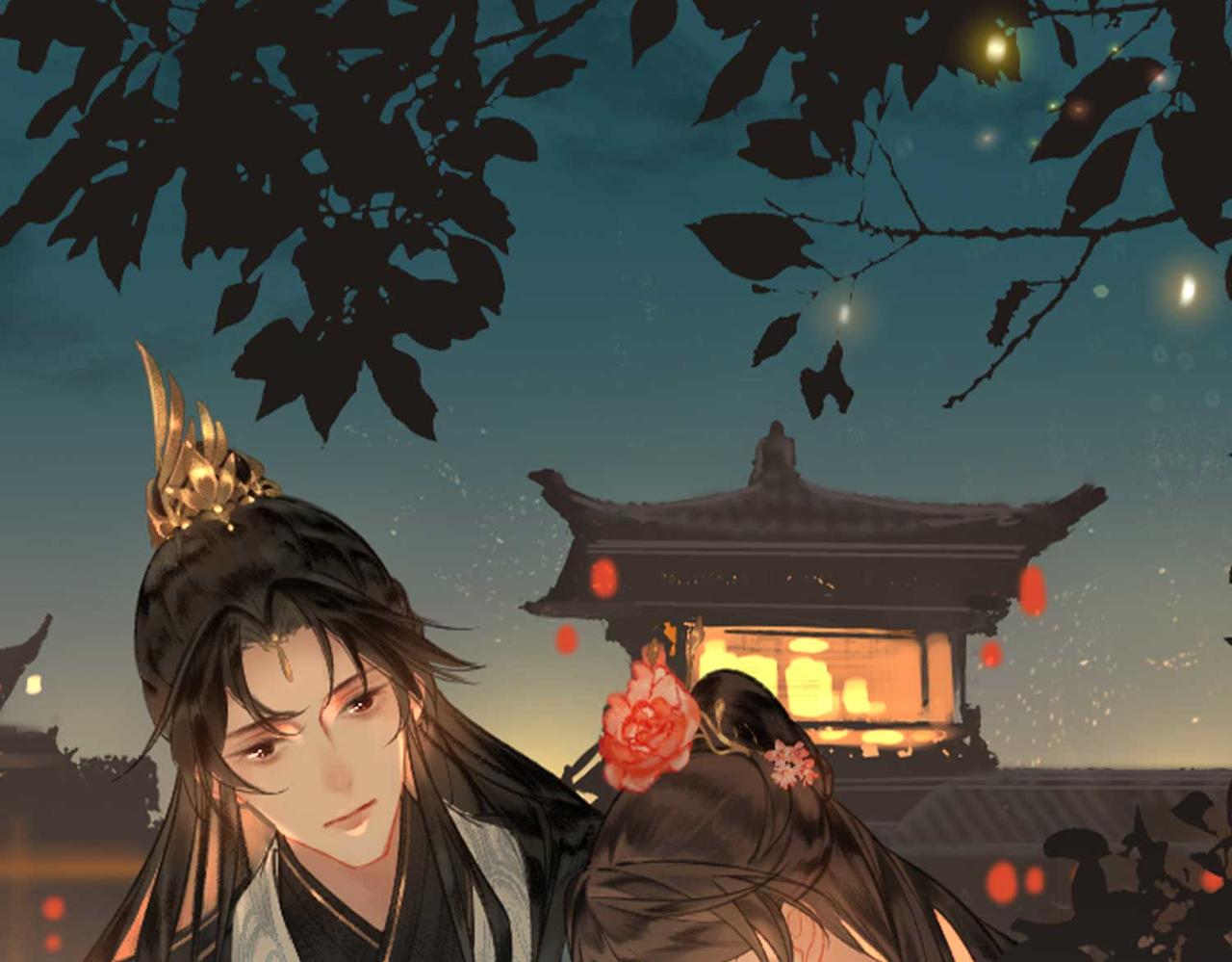 长月烬明在第几集唱黑月光漫画,第3话 试探1图