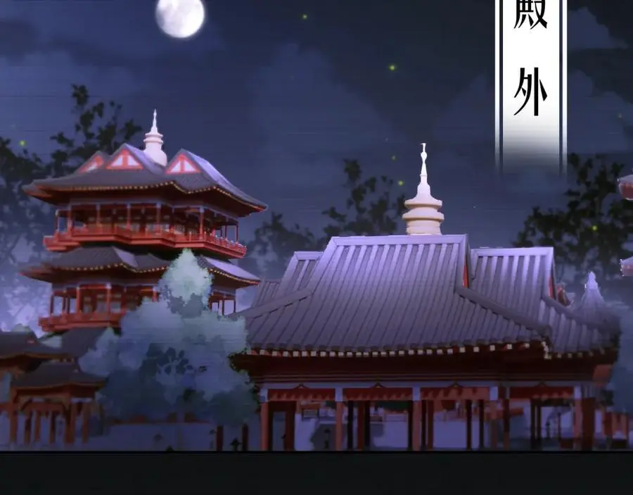 黑月光拿稳be剧本如文漫画,第二十六话 潜入皇宫2图