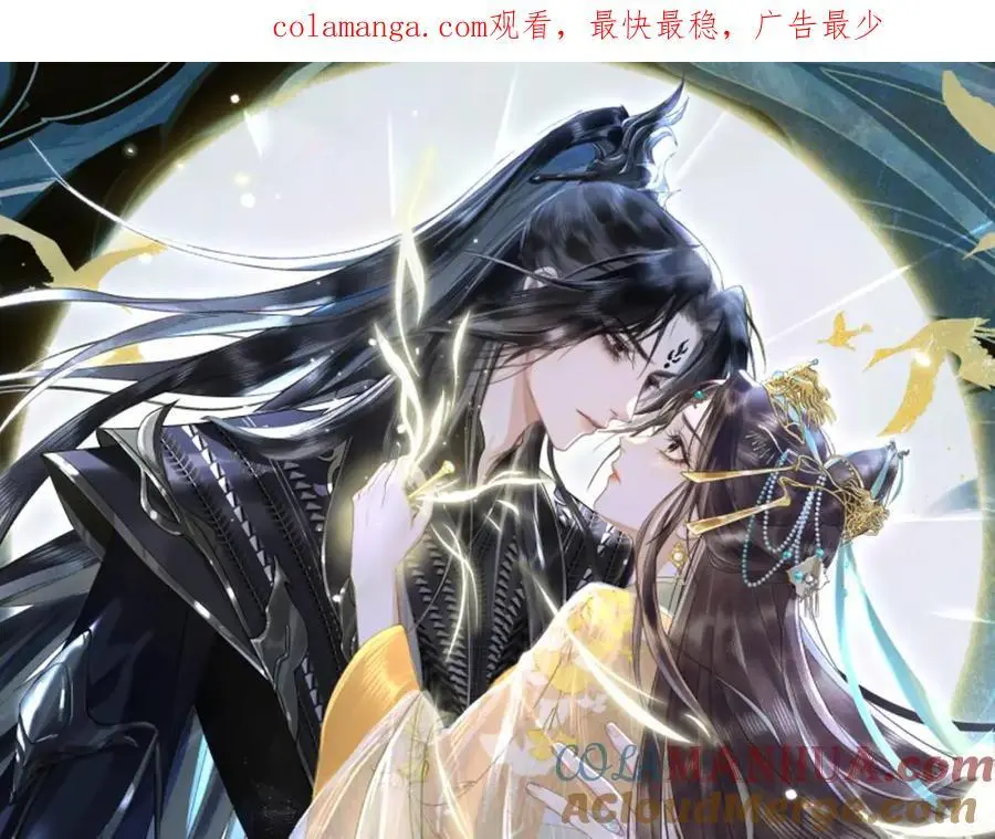 黑月光拿稳be剧本如文漫画,第三十二话 我才不会对你害羞啊1图