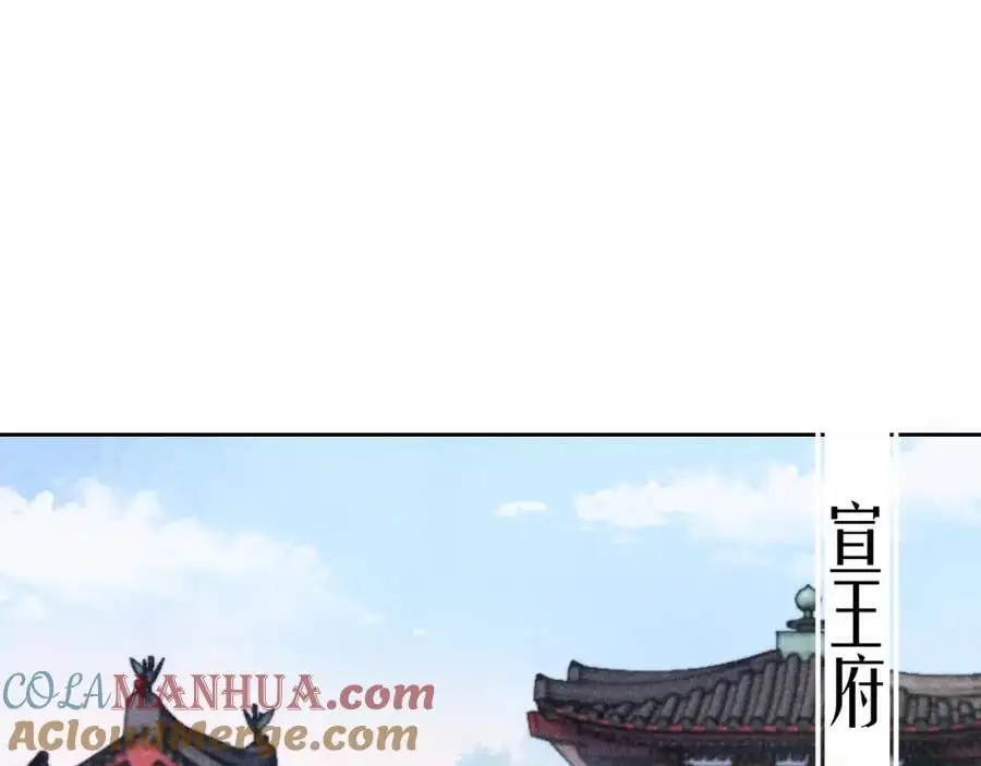 黑月光拿稳be剧本如文漫画,第二十话 魇魔来袭1图