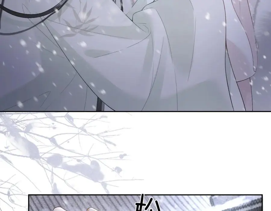 黑月光拿稳be剧本如文漫画,第十九话 妖物出现1图