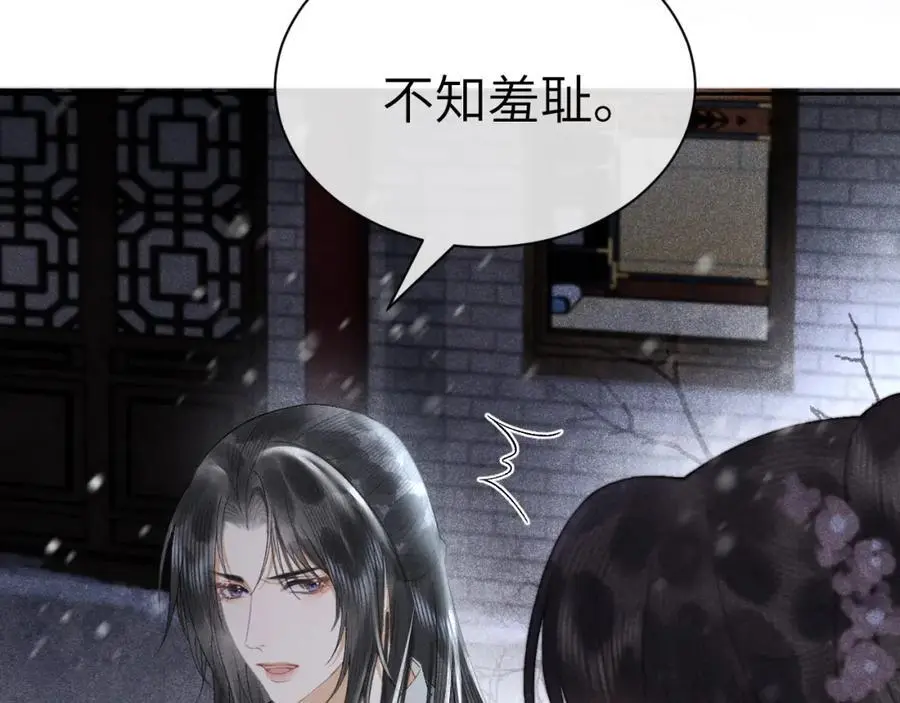 黑月光拿稳be剧本如文漫画,第十九话 妖物出现2图