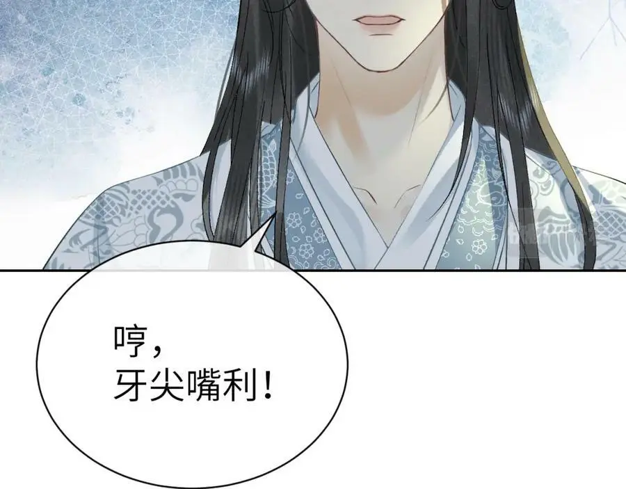 黑月光拿稳be剧本如文漫画,第十一话 杀人蜂来袭！2图