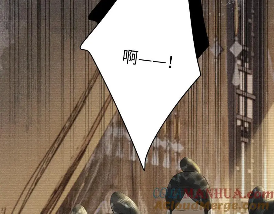 黑月光拿稳be剧本如文漫画,第二十一话 质子出生1图