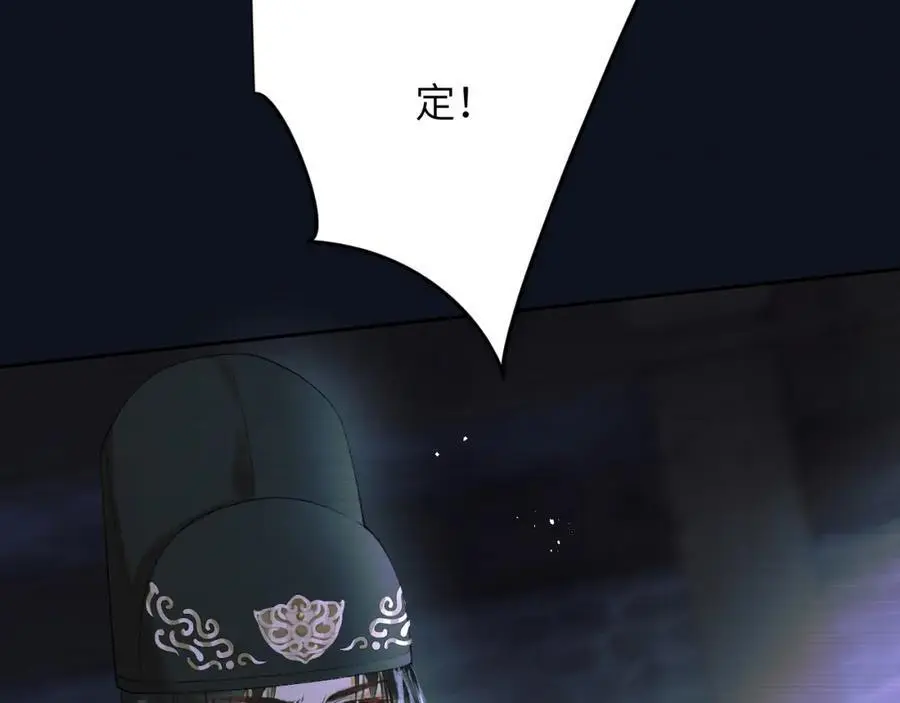 黑月光拿稳be剧本如文漫画,第二十八话 折磨或享受1图