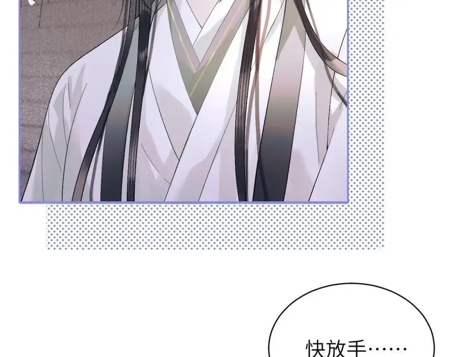 黑月光拿稳be剧本如文漫画,第三十二话 我才不会对你害羞啊2图