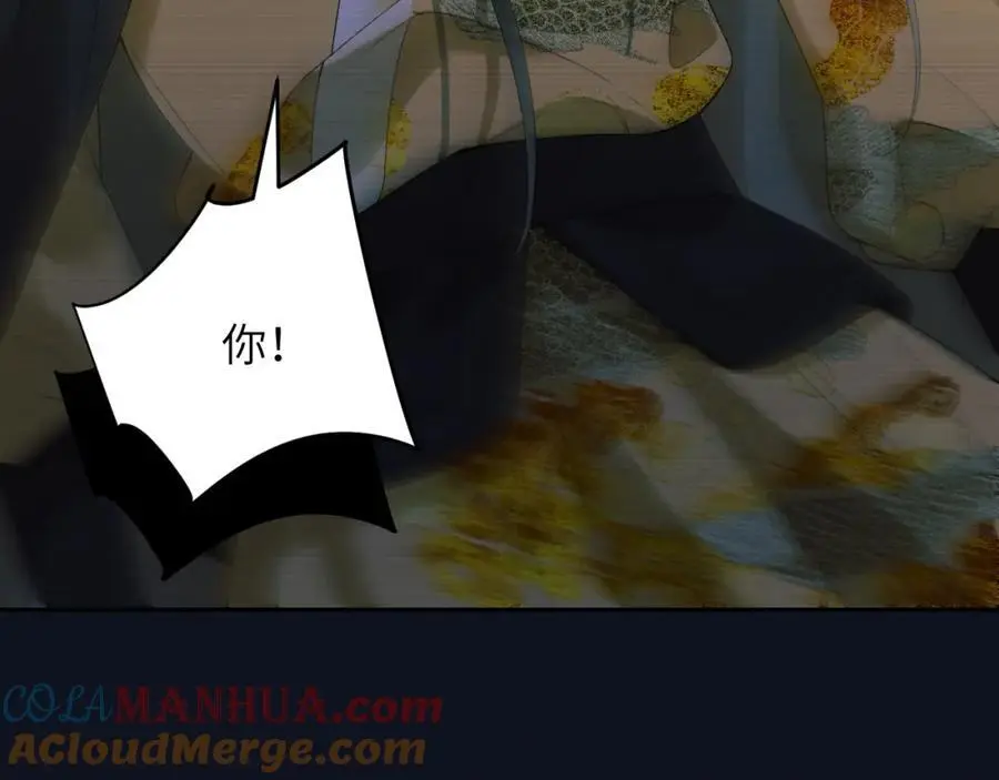 黑月光拿稳be剧本如文漫画,第二十八话 折磨或享受1图