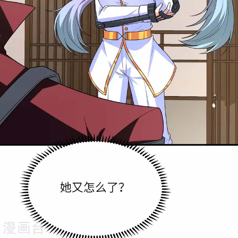 我的战舰能升级漫画,第86话 星门战役2图
