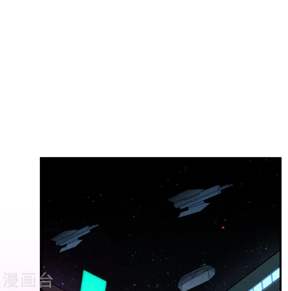 我的战舰能升级漫画,第8话 暗潮汹涌2图