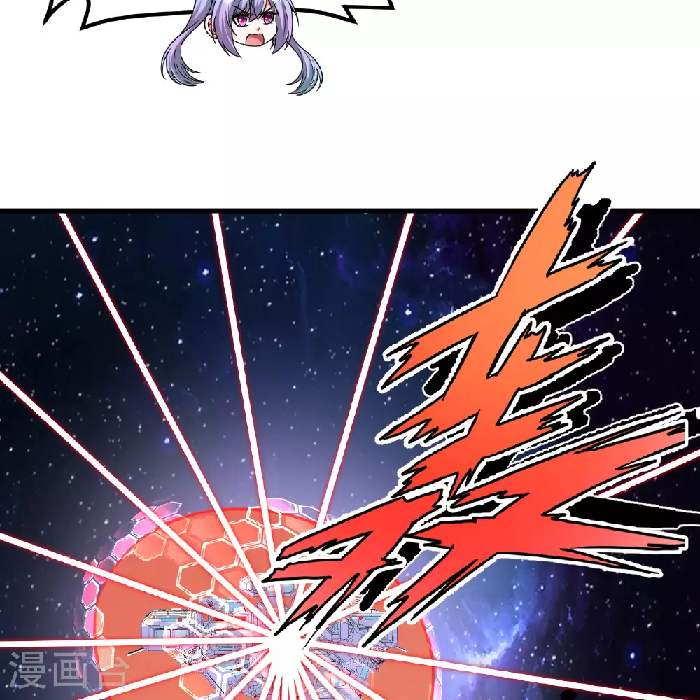 我的战舰能升级漫画,第88话 决死，北地挽歌！2图