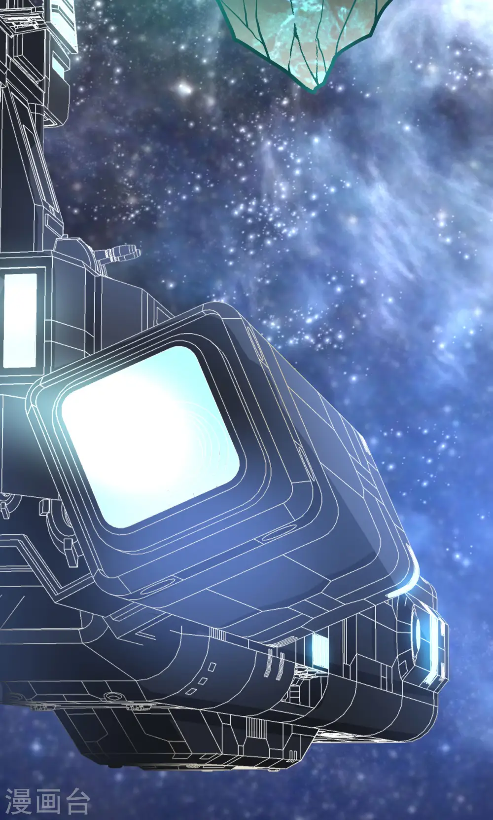 我的战舰能升级漫画,第54话 宇宙奇物！1图