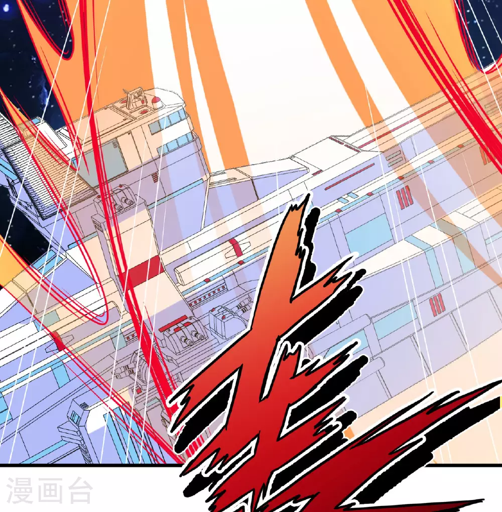 我的战舰能升级漫画,第87话 女武神的底牌1图