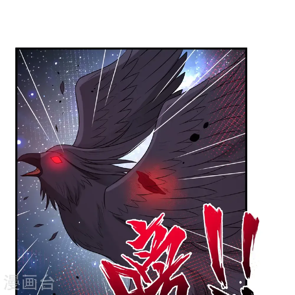 我的战舰能升级漫画,第111话 电离尘埃柱1图