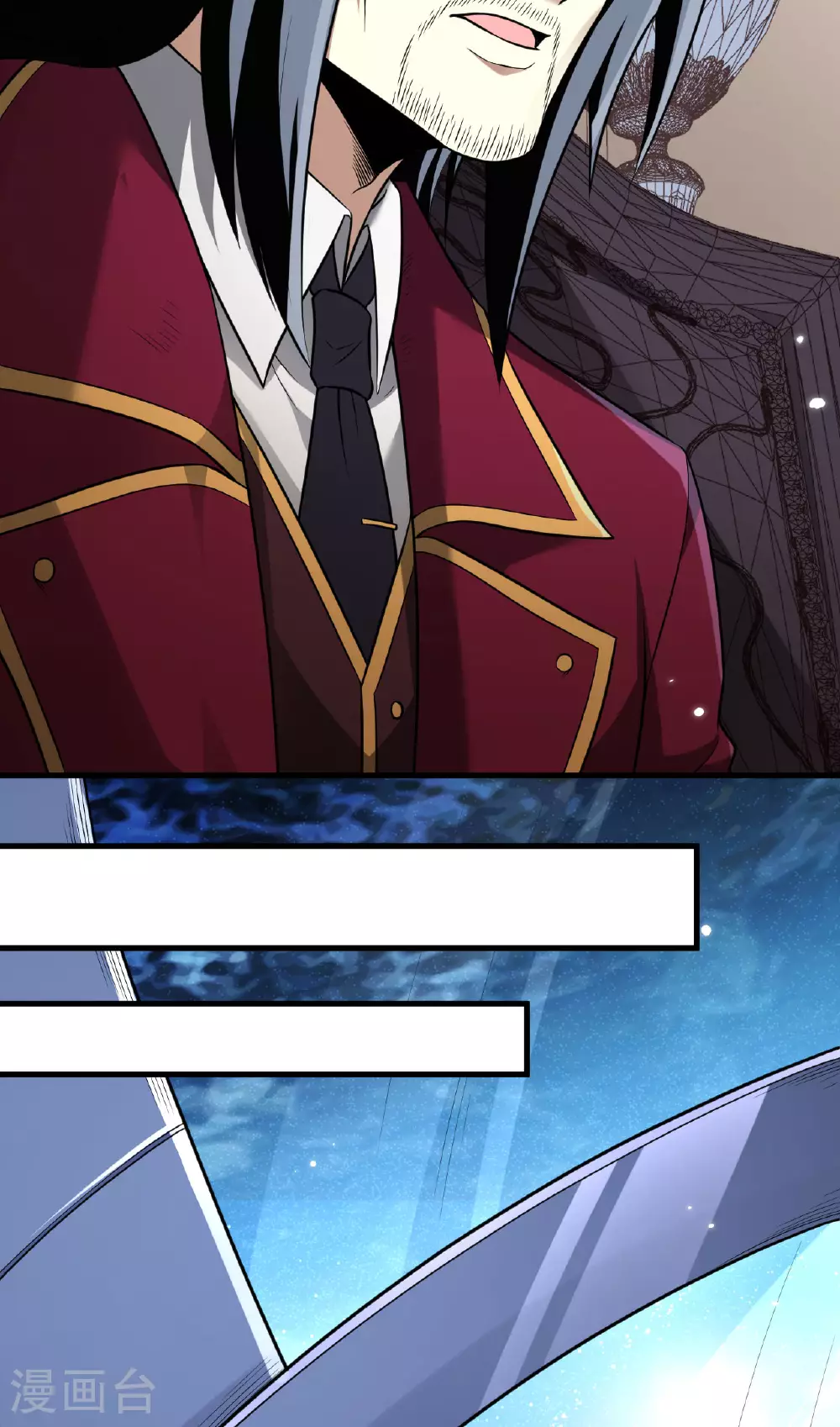 我的战舰能升级漫画,第73话 吞星巨树2图