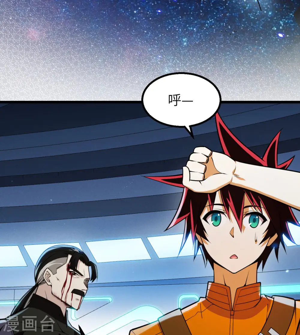 我的战舰能升级漫画,第4话 我，就是指挥官！1图