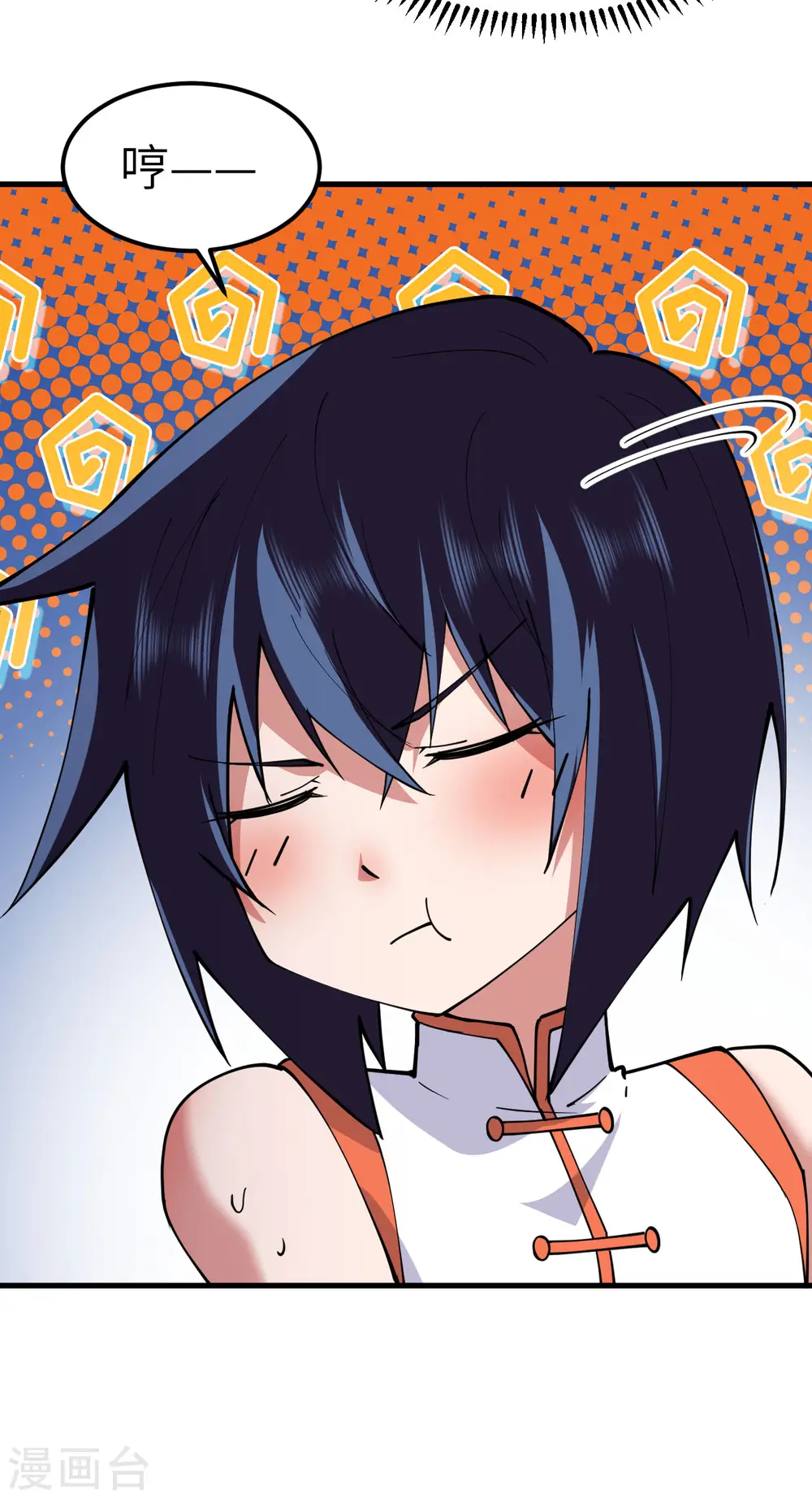 我的战舰能升级漫画,第28话 修行天才2图
