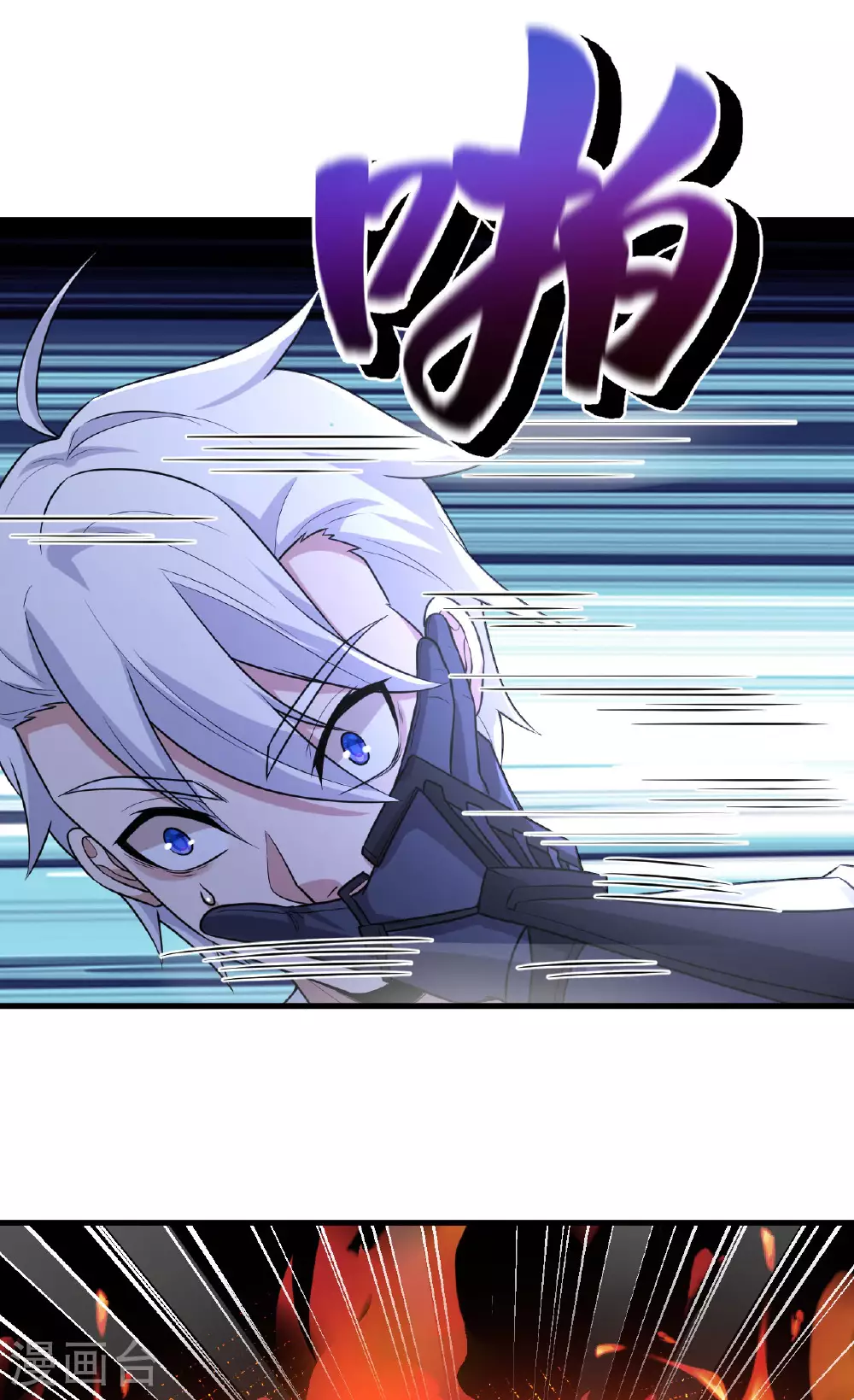 我的战舰能升级漫画,第76话 锻体术突破2图