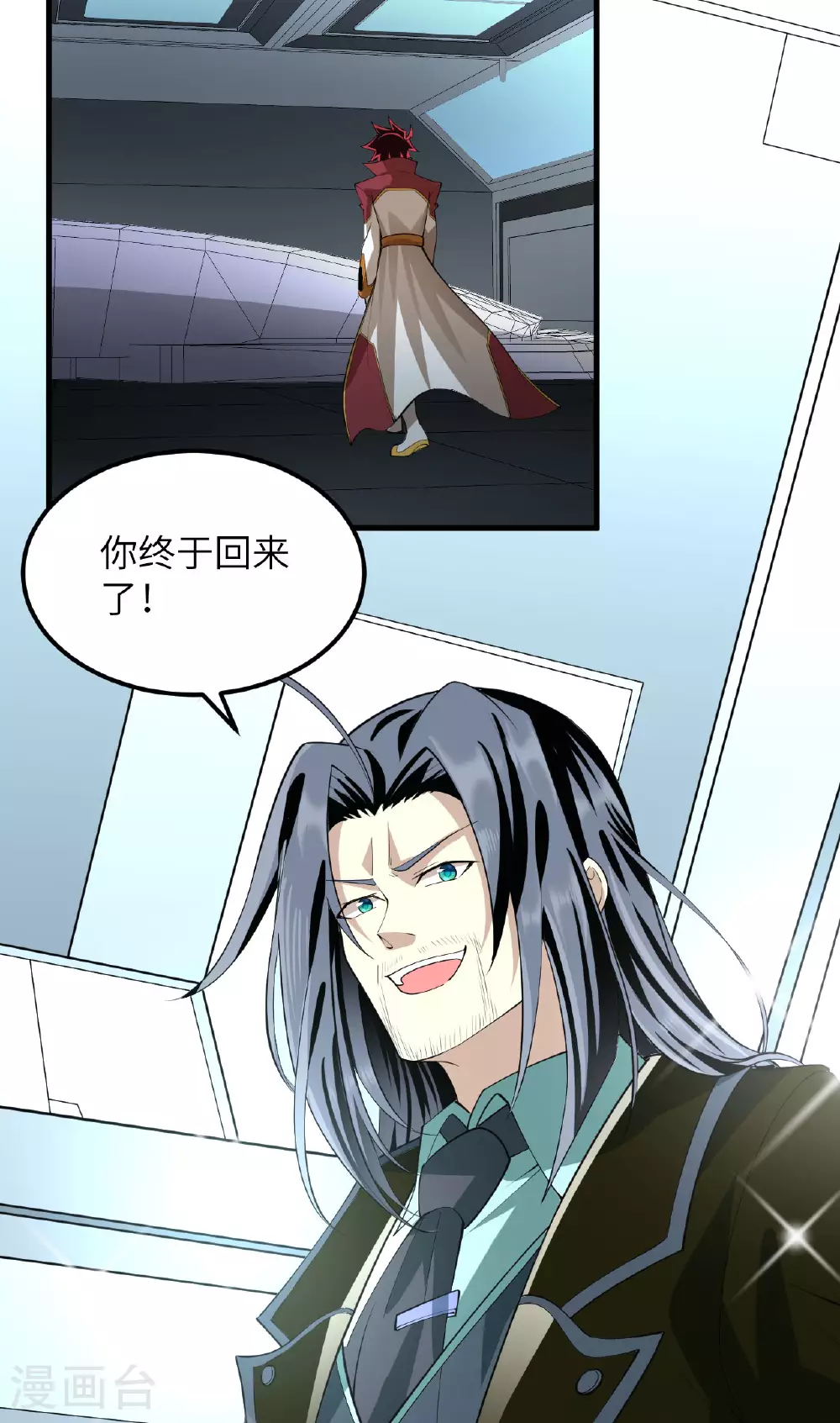 我的战舰能升级漫画,第69话 男爵的心意1图