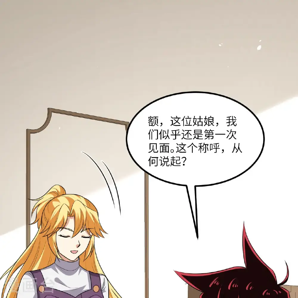 我的战舰能升级小说免费观看漫画,第103话 再入星河2图