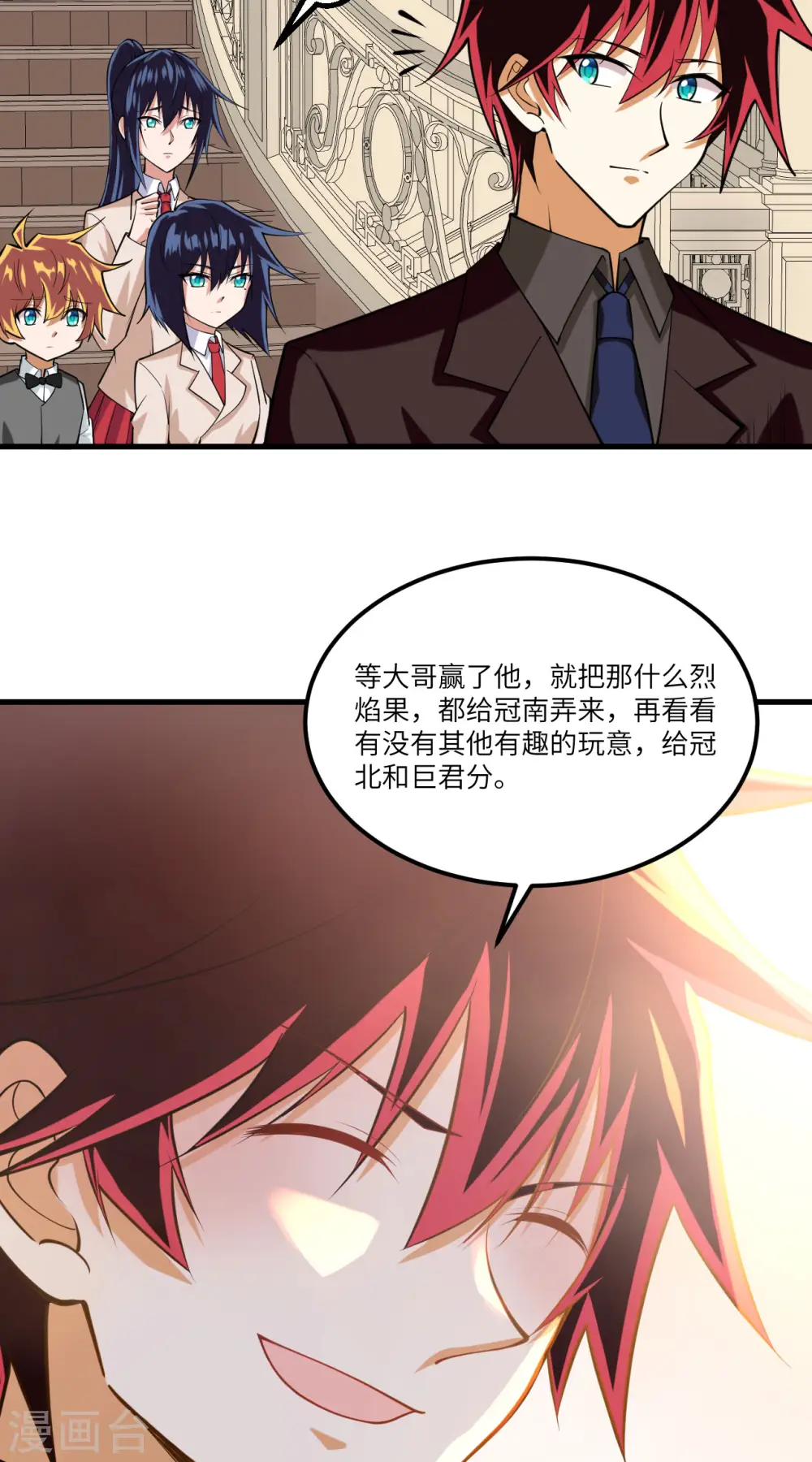 我的战舰能升级漫画,第33话 轻松秒杀1图