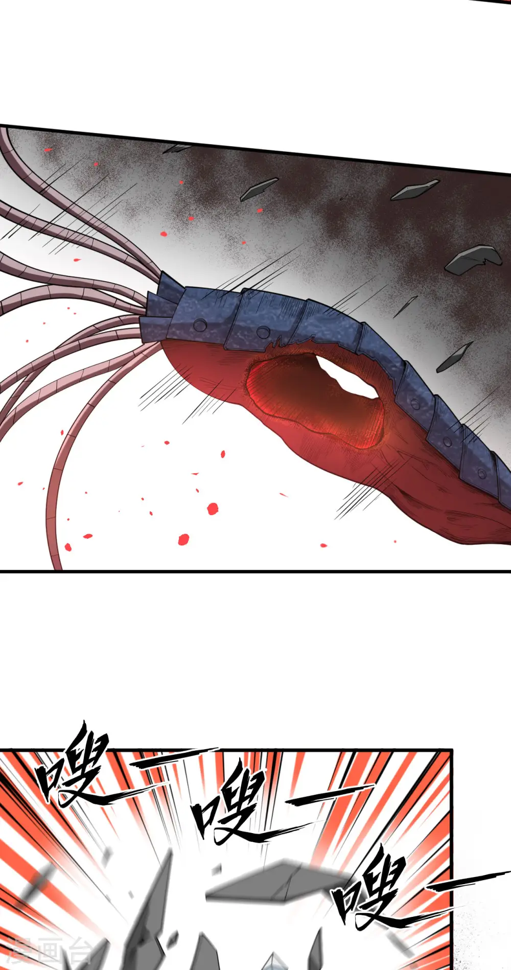 我的战舰能升级漫画,第49话 渔翁得利2图