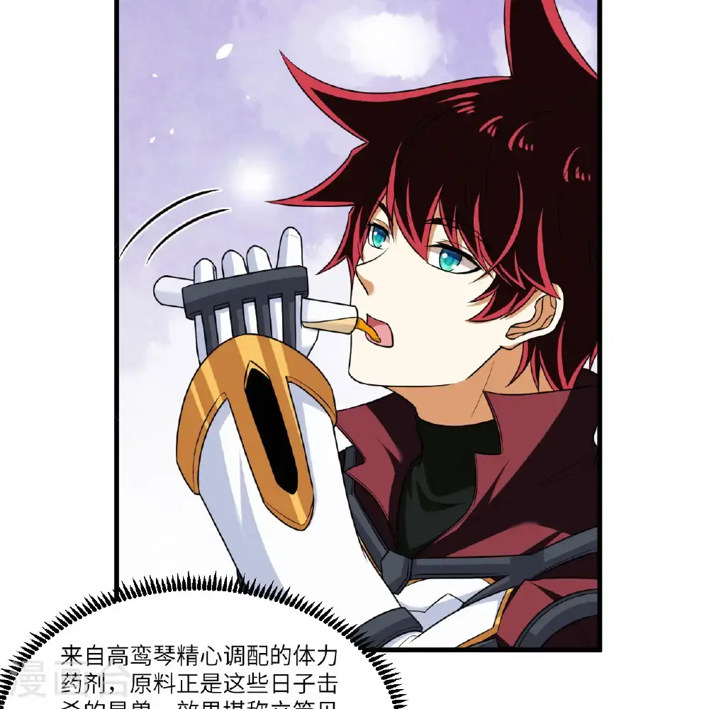 我的战舰能升级漫画,第105话 名利双收2图