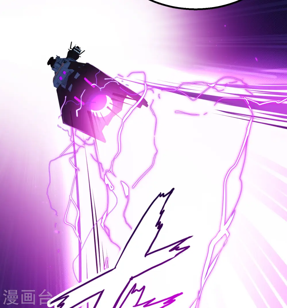 我的战舰能升级漫画,第4话 我，就是指挥官！2图