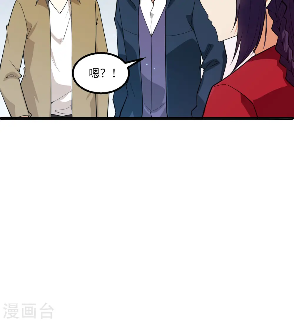 我的战舰能升级小说漫画,第8话 暗潮汹涌1图