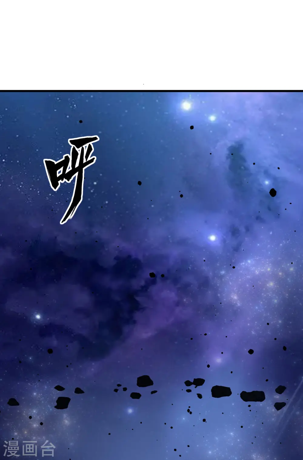 我的战舰能升级漫画,第58话 响应征招2图
