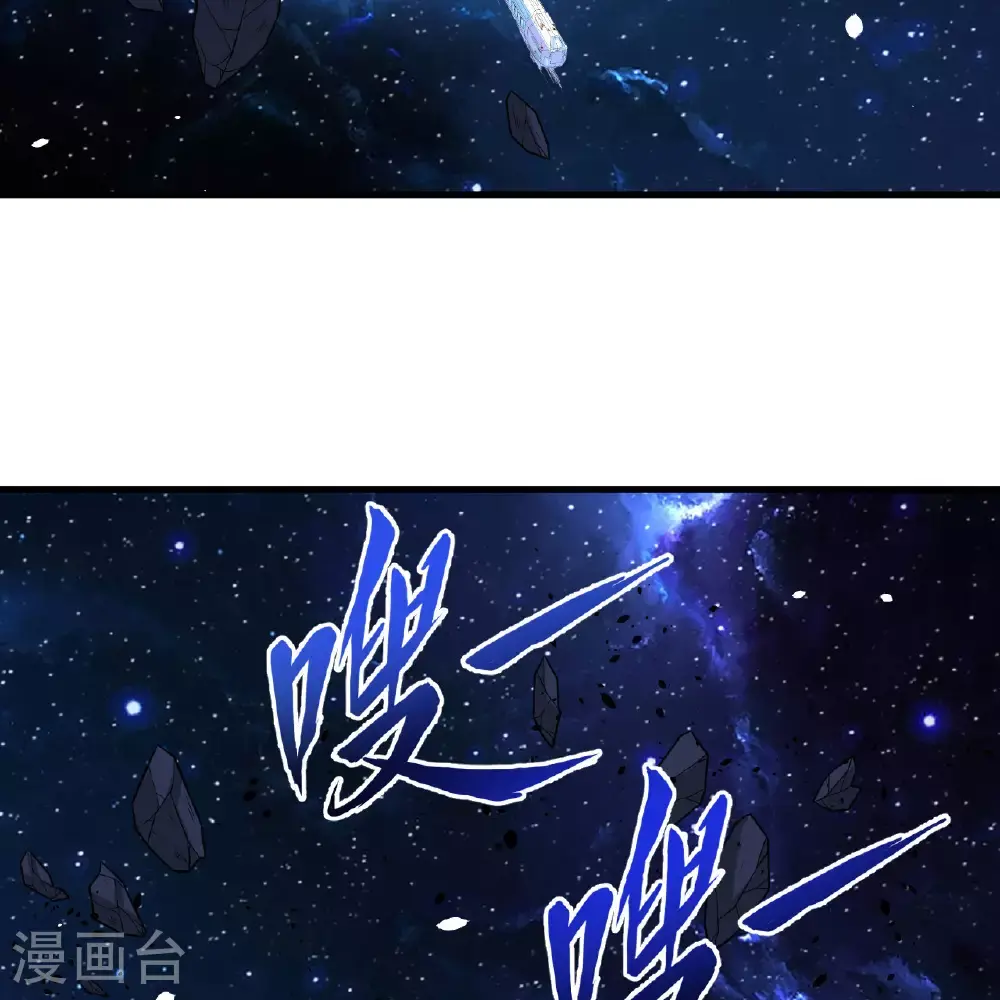 我的战舰能升级漫画,第89话 永绝后患2图