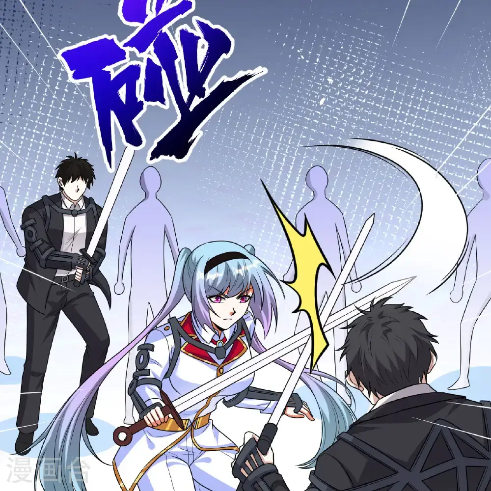我的战舰能升级漫画,第105话 名利双收1图
