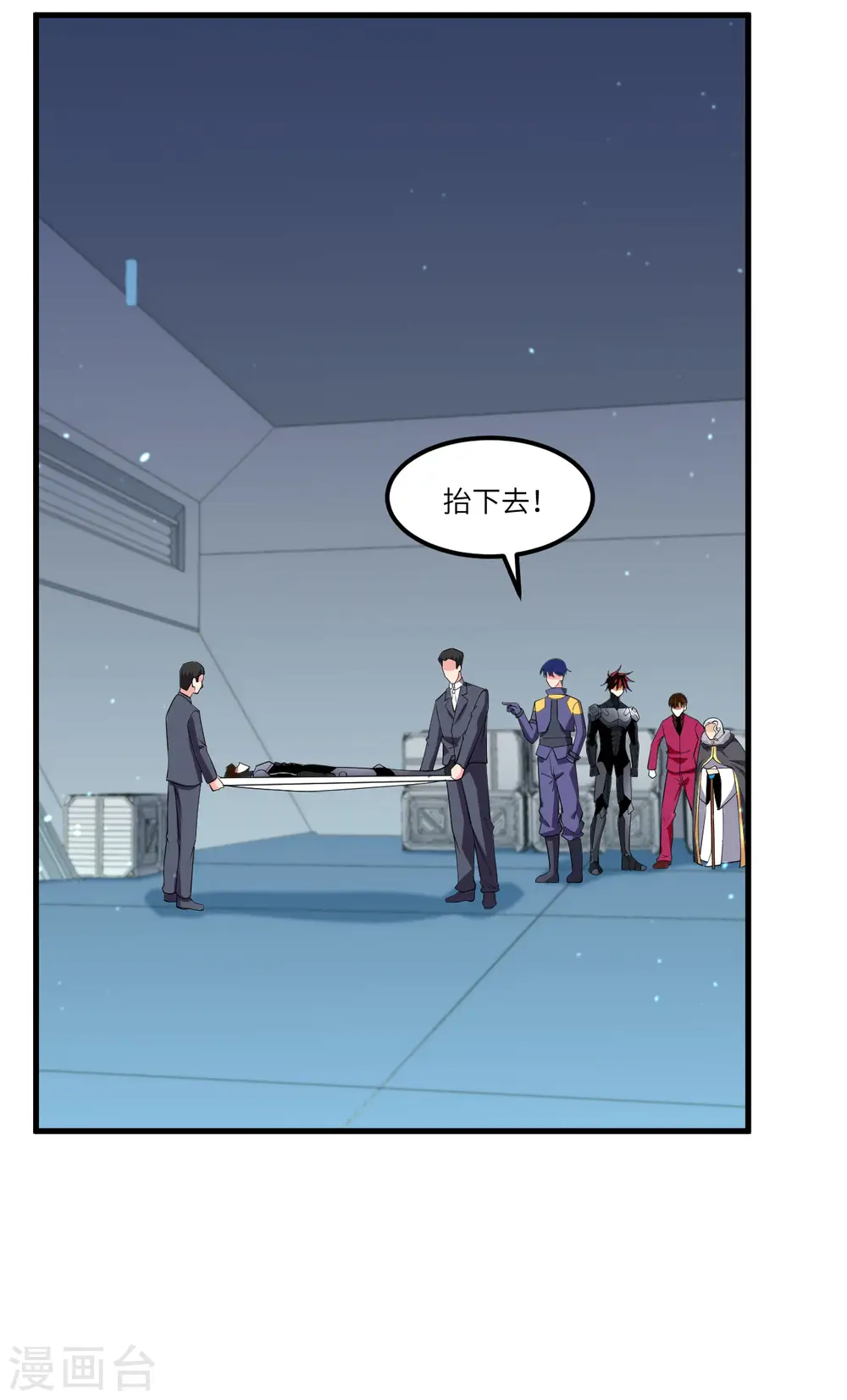 我的战舰能升级漫画,第33话 轻松秒杀2图